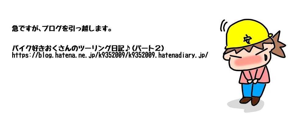 �Х���������������Υġ��������