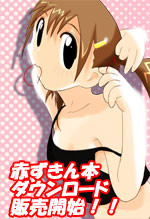 赤ずきん本 赤ずきん本
