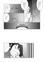 ほとはー外伝3 P.116 ほとはー外伝3 P.116