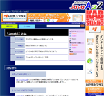 JavaA2Z JavaA2Z
