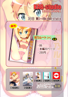 冬コミ詳細 冬コミ詳細