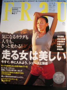 kaimizu2005-10-06 kaimizu2005-10-06