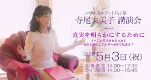 kamiyogadayori2018-05-07 kamiyogadayori2018-05-07