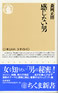 kanjinai2005-02-05 kanjinai2005-02-05