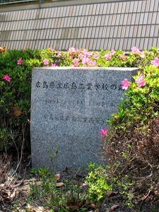 石碑 石碑