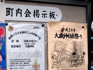 井口大歳神社 井口大歳神社