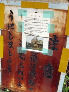 警告書 警告書