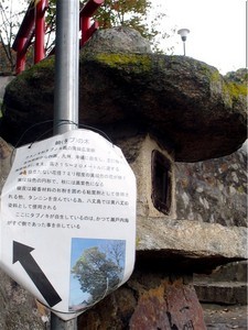 灯籠と貼り紙 灯籠と貼り紙