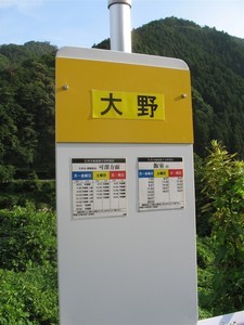 可部町勝木 可部町勝木
