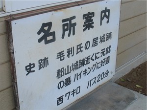 吉田口駅 吉田口駅