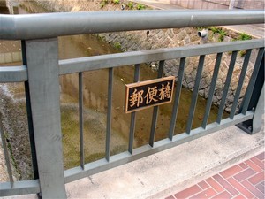 呉市中央 呉市中央