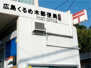 東区戸坂くるめ木 東区戸坂くるめ木