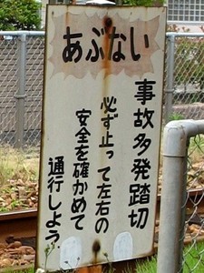 kanototori2010-03-30 kanototori2010-03-30