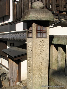 天保二年の「往来安全」 天保二年の「往来安全」