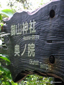 kanototori2012-02-09 kanototori2012-02-09