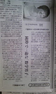 安田まさえ先生の記事 安田まさえ先生の記事