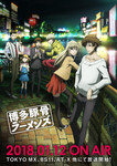 kenkyukan2018-02-22 kenkyukan2018-02-22