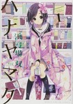 kenkyukan2018-02-23 kenkyukan2018-02-23