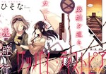 kenkyukan2018-03-14 kenkyukan2018-03-14