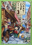 kenkyukan2018-03-15 kenkyukan2018-03-15