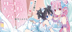kenkyukan2018-03-23 kenkyukan2018-03-23
