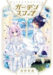 kenkyukan2018-03-24 kenkyukan2018-03-24