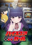 kenkyukan2018-03-28 kenkyukan2018-03-28