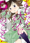 kenkyukan2018-05-10 kenkyukan2018-05-10