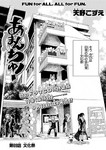 kenkyukan2018-05-25 kenkyukan2018-05-25