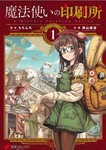 kenkyukan2018-06-08 kenkyukan2018-06-08