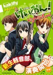 kenkyukan2018-06-13 kenkyukan2018-06-13