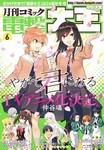 kenkyukan2018-06-21 kenkyukan2018-06-21