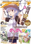 kenkyukan2018-07-03 kenkyukan2018-07-03