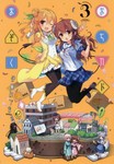 kenkyukan2018-07-12 kenkyukan2018-07-12