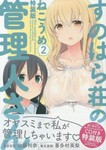 kenkyukan2018-07-19 kenkyukan2018-07-19
