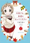 kenkyukan2018-07-25 kenkyukan2018-07-25
