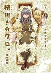 kenkyukan2018-08-01 kenkyukan2018-08-01