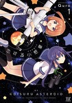 kenkyukan2018-08-02 kenkyukan2018-08-02