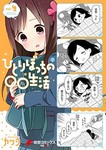 kenkyukan2018-08-15 kenkyukan2018-08-15