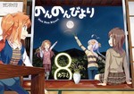 kenkyukan2018-08-21 kenkyukan2018-08-21