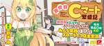 kenkyukan2018-08-31 kenkyukan2018-08-31