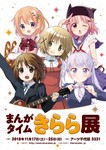 kenkyukan2018-09-18 kenkyukan2018-09-18