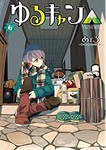 kenkyukan2018-11-06 kenkyukan2018-11-06