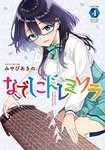 kenkyukan2018-11-15 kenkyukan2018-11-15
