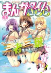 kenkyukan2018-12-13 kenkyukan2018-12-13