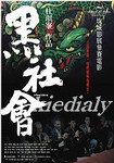 kiediary2005-10-20 kiediary2005-10-20