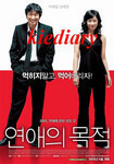 kiediary2005-10-28 kiediary2005-10-28