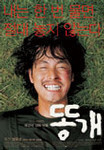 kiediary2005-11-27 kiediary2005-11-27