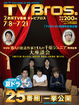 kiediary2006-07-05 kiediary2006-07-05