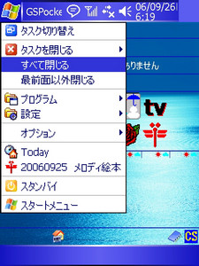 kimicooldad2006-09-26 kimicooldad2006-09-26